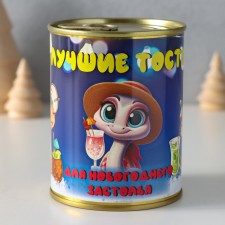 Souvenir of the Bank 