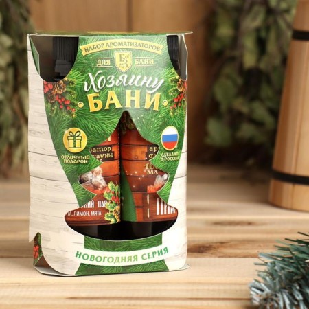 Set: 2 flavorings "Bath owner"-2