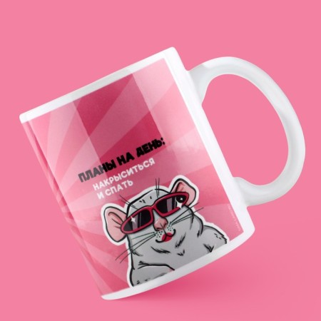 Mug "Best Colleague", 320 ml-2