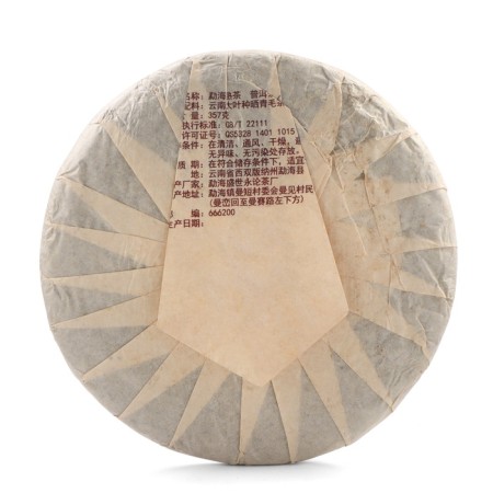 Chinese tea "Shu Puer Manyhai", Maenhai County, 2014, Damn, 357 g-3