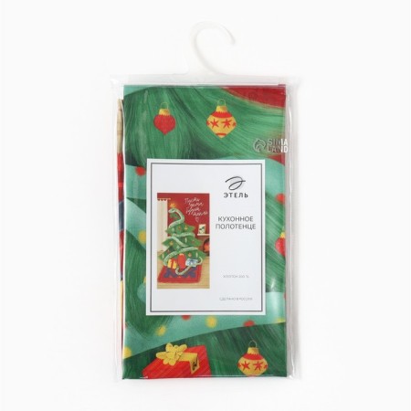 Ethel Kitchen towel "New Year's gift" 40x70 cm, 100% HL, sarzha 190 g/m2-5