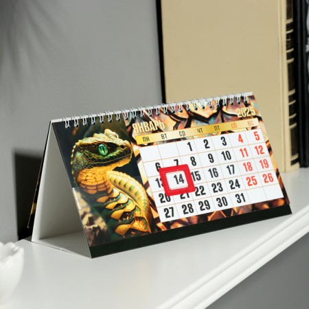 Desktop calendar, house with the cursor "Symbol of the year - 4" 2025, 10.5 x 22 cm-1