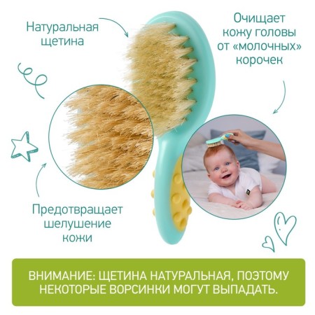 Children's brush with a comb, mint color-1