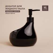 A soap dispenser with a Savanna drop sponge stand, 450 ml, black color