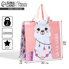 Gift package, packaging, Lama, 30 x 30 x 15 cm