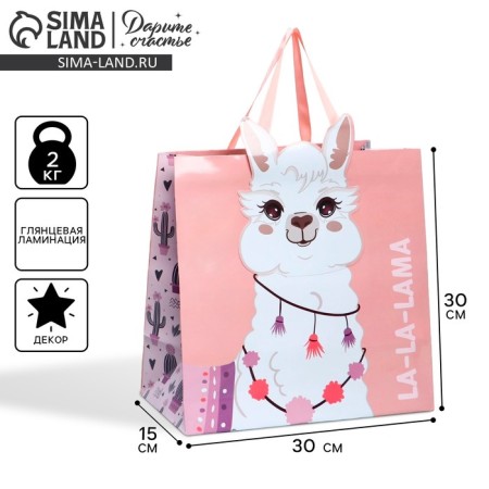 Gift package, packaging, Lama, 30 x 30 x 15 cm