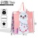 Gift package, packaging, Lama, 30 x 30 x 15 cm