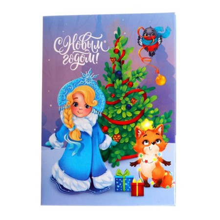 New Year's fresco-postcard “New Year! Snow Maiden"-4
