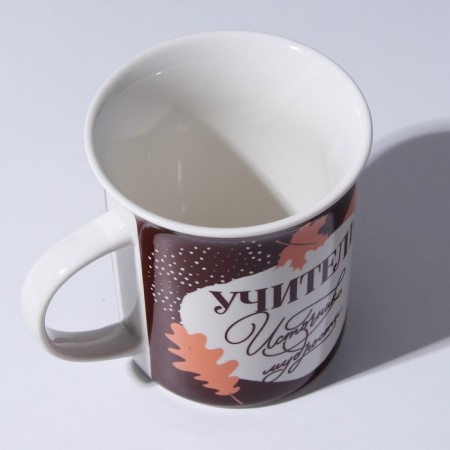 Ceramic mug “Teacher Source of Wisdom”, 300 ml, white color-3
