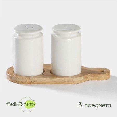Porcelain set for spices on the Bellatenero bamboo stand, 3 objects: Solonka 90 ml, pistor 90 ml, stand, white color