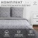 Bed linen "Ethel" 2 joint venture Starlight 175*215 cm, 200*220 cm, 70*70 cm - 2 pcs