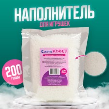 Filler for toys 