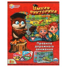 Board game 