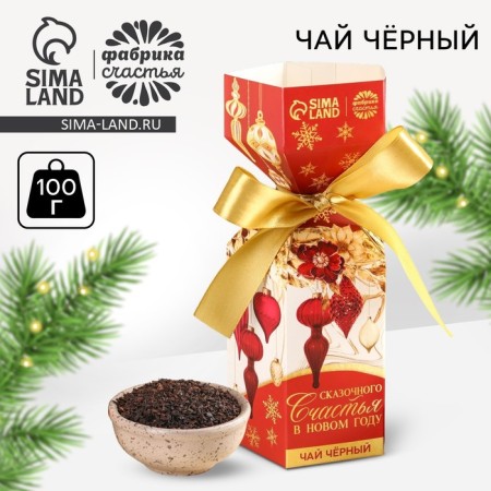 New Year! Black tea "Fabulous happiness" in the box of candy, 100 g.