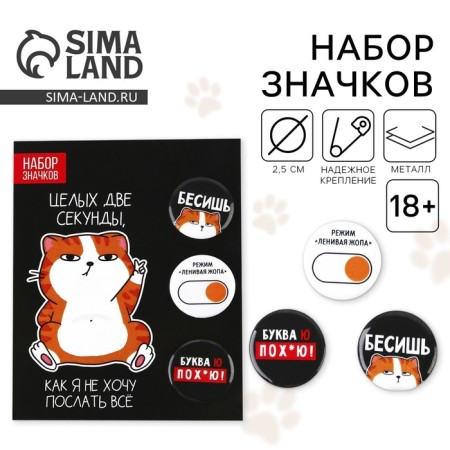 Supply icons “I want to send everything”, a set of 3 pcs., D = 25mm.