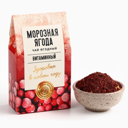 New Year! Tea of ​​berry-grass "Frosty berry", 50 g-1