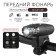 Lanter Bicycle front battery, waterproof, 1 diode, 4 modes