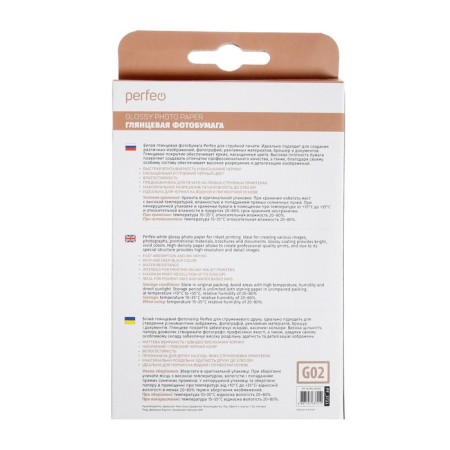 Photo paper for jet print A6 (100 x 150 mm), 50 sheets Perfeo, 230 g/m2, one -sided, glossy-5