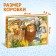 Puzzle "Animals of Africa", 260 elements
