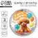 Foil ball 31 "Dog", circle, set of 3 pcs.