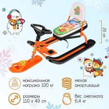 Snow-champion 