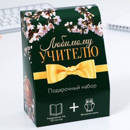Set: A6 Diary, 120 sheets and a curly candle "Beloved Teacher"-1