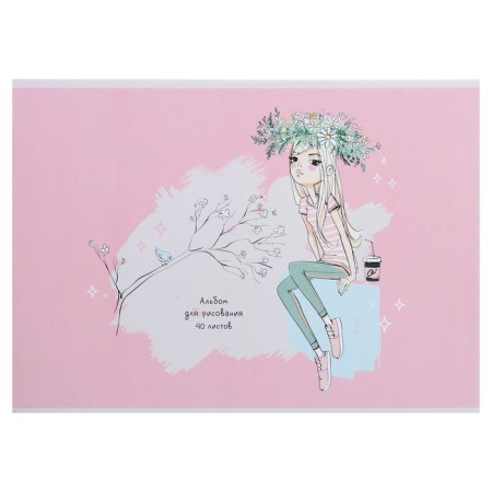 Album for drawing A4, 40 sheets on the clip "My day", cover cardboard, offset 100 g/m2, mix-4