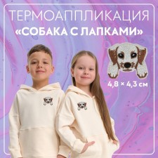 Thermal appliance 