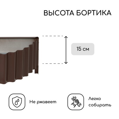 The flowerbed is galvanized "petal", d = 70 cm, h = 15 cm, brown, Greengo-2