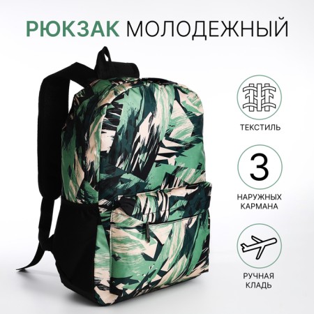School backpack from textiles on lightning, 3 pockets, green