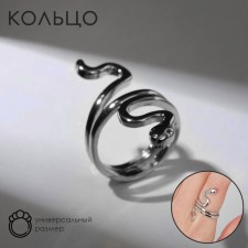 Кольцо «Змея» спиралька, цвет серебро, безразмерное