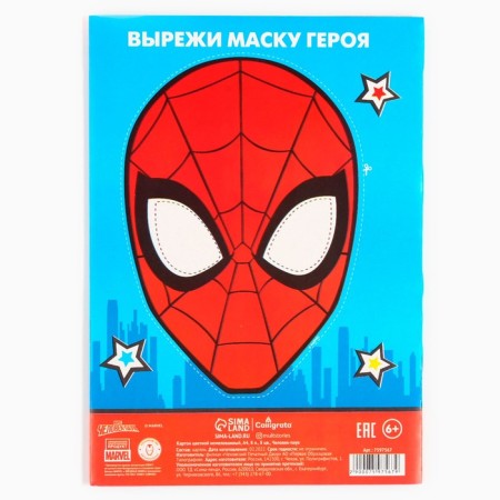 Cardboard color, A4, 8 sheets, 8 colors, non-unilateral, in folder, 220 g/m², Spider-Man-6