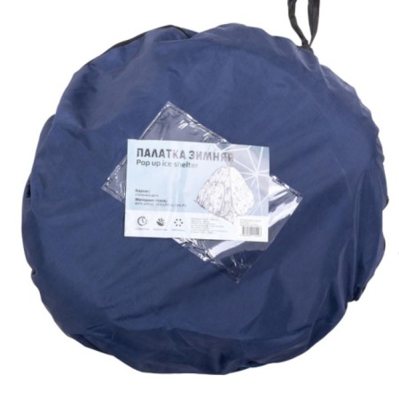The tent winter machine is insulated, the bottom on the zipper, 1.8 x 1.8 m, kmf-10
