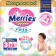 Panties-scammers for children Merries, size m-6-10 kg, 74 pcs.