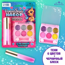 A set of cosmetics 