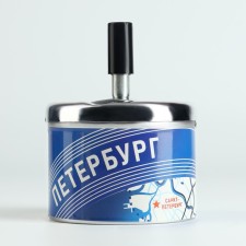 Blessed ashtray 