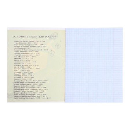 A set of subject notebooks of 36 pixels sheets, 10 items with reference material, covering a coat -coat, an offset unit-12