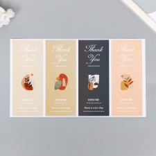 Sticker Paper Gratitude 