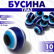 Bead 