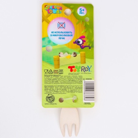 Children's fork, bamboo, Draco Tosha-1