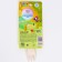 Children's fork, bamboo, Draco Tosha