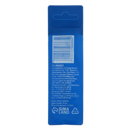 Tundra metal drill, HSS-tin, hexagonal shank, 5 x 72 mm-4