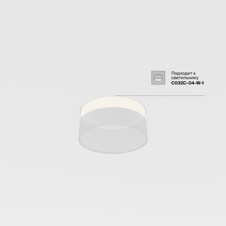 Accessory for the built-in lamp Technical DLA032-TRS24-W-1
