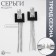 Earrings Metal "Modern" Geometry, Silver Color