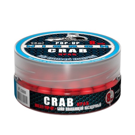 Boyle Sonik Baits Micron Pop-Up, crab, 8 mm, 25 g