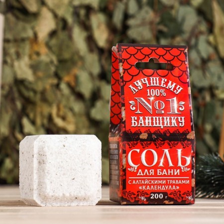 Salt Brike Cub "Best Banner" Calendula, 200 gr