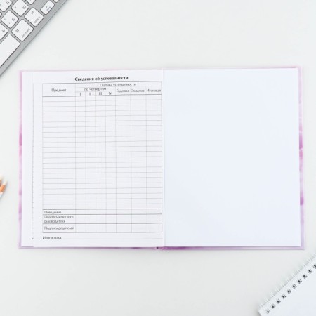 School Diary 1-11 Grade Universal "September 1: Clouds", solid cover 7BC, glossy lamination, 40 sheets-7