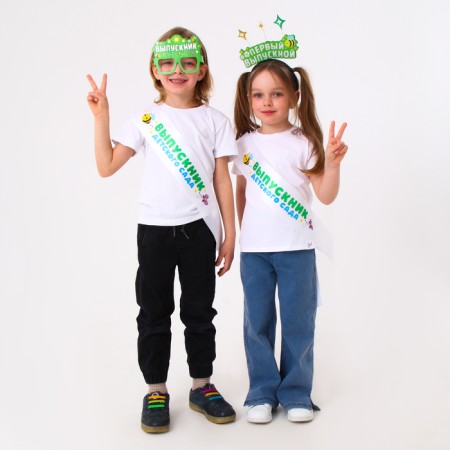 Carnival set "My first graduation" 2 items: white tape, rim-3