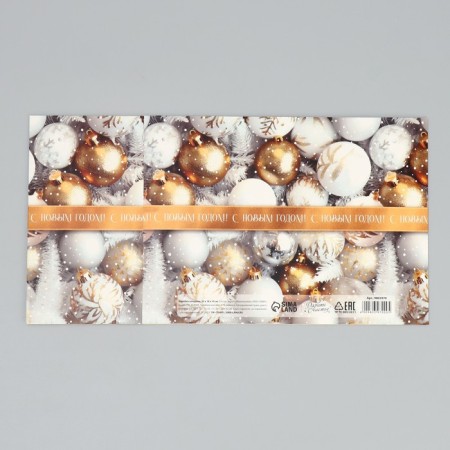 Box the team "Bright balls", 25 x 18 x 10 cm, new year-5