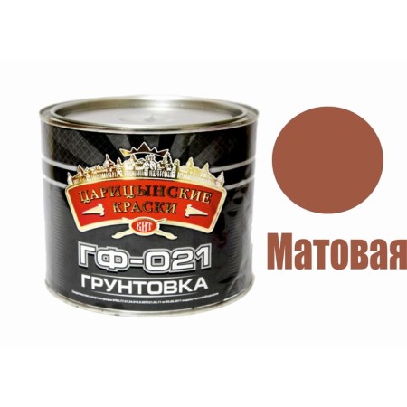Soil GF 021 Tsaritsyn paints red-brown 1.9 kg-1